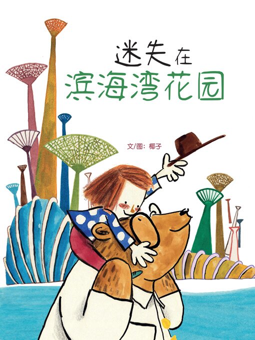 Non-English Fiction - NLB - OverDrive